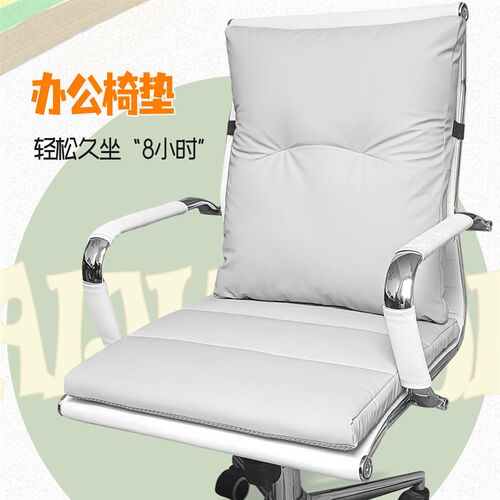 办公室坐垫靠背一体护腰坐垫椅垫腰靠坐垫餐椅宿舍椅垫屁垫靠背垫
