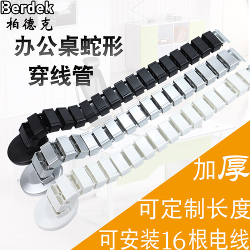 方形蛇形管办公桌穿线管走线管电线管集线盒孔盖电脑藏线过线软管