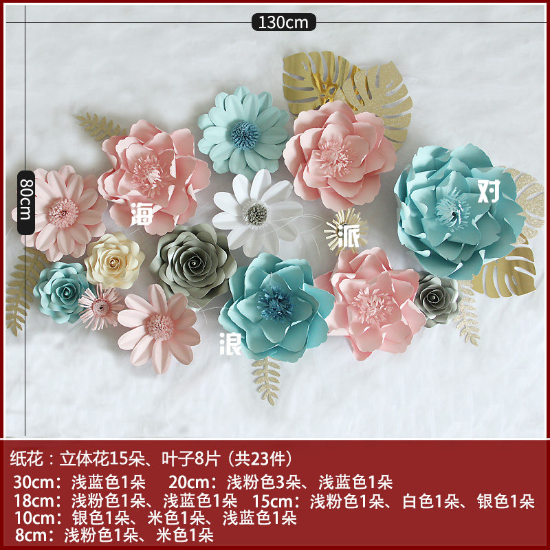 幼儿园教室走廊环境花墙装饰手工艺花店铺橱窗立体纸花照片墙布置