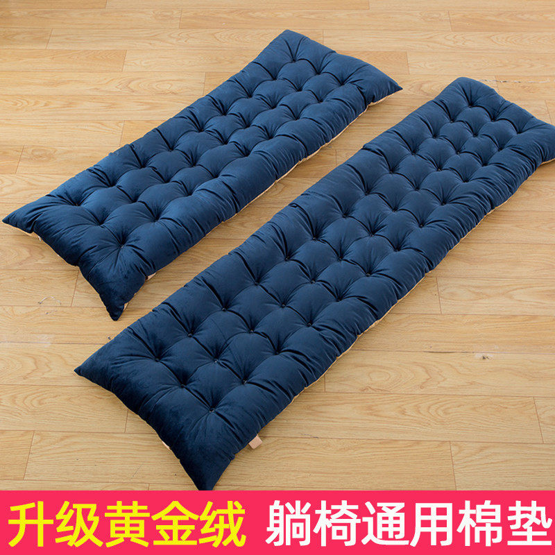 折叠躺椅专用坐垫可拆洗珍珠棉座套秋冬午睡靠背藤摇椅子四季通用,居家布艺,椅垫,淘宝优惠券,粉丝福利购,淘宝优惠卷