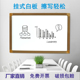 高档加厚挂式 白板办公书写培训辅导班磁性大白板定制学校黑板墙儿