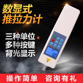 测试仪拉压力检测量仪 推拉力计内置式 HF2 500N数显式