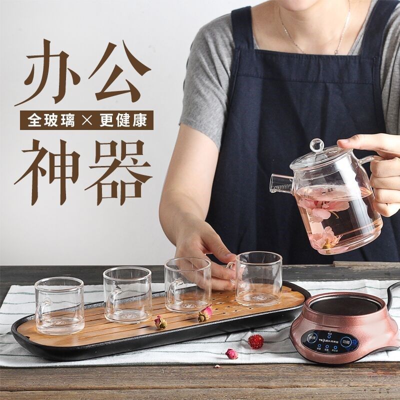 养生壶迷你全自动玻璃养身小容量家用电煮烧水花茶壶办公室煮茶器,厨房电器,养生壶/煎药壶/养生杯,淘宝优惠券,粉丝福利购,淘宝优惠卷