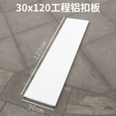 1200铝天花冲孔板办公室商场铝合金集成吊顶 120工程铝扣板300