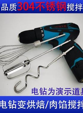 拌00217电沙动水饺馅绞搅肉馅肉机机携B便式拌手提式商用混泥土蛋