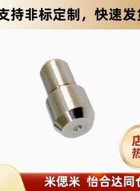 JPDPB2 3 4 5 6 8 10-3 4 5 6大头销GJPDPB/GJPDPB/CJPDPB/SJPDPB