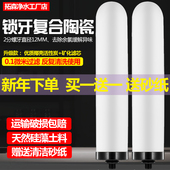 陶瓷滤芯10寸锁牙台面净水器三级套餐复合活性炭棒超滤可反复清洗