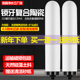 陶瓷滤芯10寸锁牙台面净水器三级套餐复合活性炭棒超滤可反复清洗