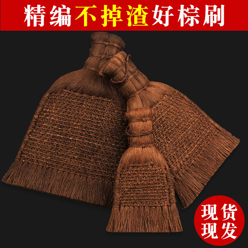 手工裱画棕刷不掉渣拓碑工具书画拖底装裱毛刷子家具抛光装裱鬃刷