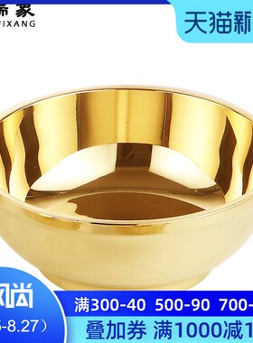 瑞象 6.5英寸加厚铜碗饭碗家用吃面碗大号米饭碗铜餐具金饭碗摆件