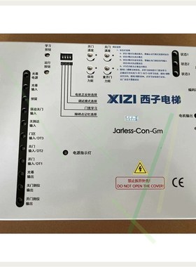 原装西子/速捷电梯门机盒变频器Jarless-Con-GM新