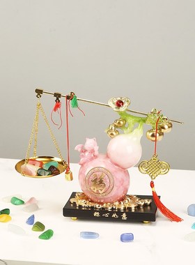 紫色葫芦摆件搬家入宅装饰品乔迁新居客厅酒柜桌面招财玄关摆件礼