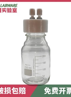 GL45高效液相色谱瓶 管路流动四氟盖 液相试剂储液瓶多通道