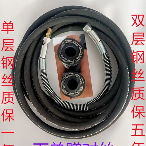 无气喷涂机高压管子带钢丝管接头腻子管乳胶漆喷漆机软管配件通用