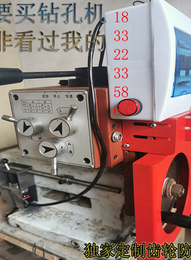 61406150数控打孔机车床尾座改装自动钻孔机内置过载保护快速后退