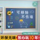 磁性黑板墙贴家用可擦写可移除儿童家庭教学磁吸软白板画板涂鸦墙