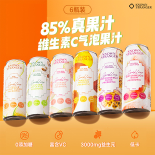 组合进口KNOWNSTRANGER气泡果汁气泡水维c汽水0脂益生元饮料250ml