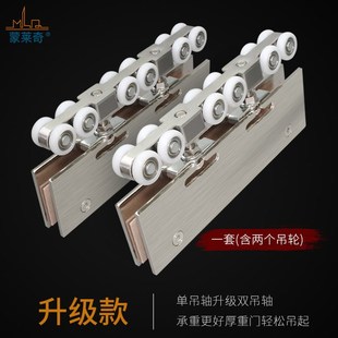 不锈钢推拉门滑轮移门轨道吊轮浴室玻璃门吊滑轮淋浴房滚轮可调型