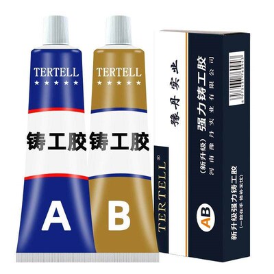 High-Temperature Resistant Welding Adhesive AB Electric Weld