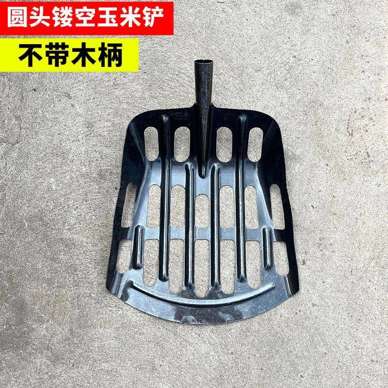 收玉米专用空心铁锹玉米棒芯圆头平头加厚特大号锰钢漏眼锹玉米铲,农机/农具/农膜,锹,淘宝优惠券,粉丝福利购,淘宝优惠卷