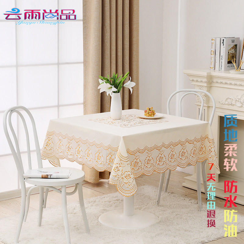 PVC椭圆形餐桌布正长方形茶几垫防水防油防烫免洗台布蕾丝家用厚,居家布艺,桌布,淘宝优惠券,粉丝福利购,淘宝优惠卷
