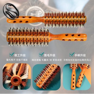 卷发梳子女猪鬃毛滚梳直发内扣圆筒木梳卷梳发廊专用吹头发造型梳