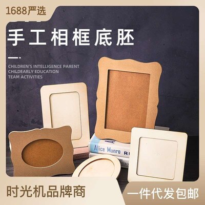 White Embryo Photo Frame Bottom Embryo  Handmade Material Wo