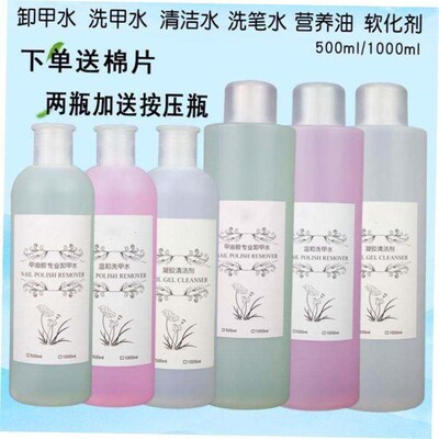 Nail Gel Wraps Polish Remover Art Soak Off Removal Acetone