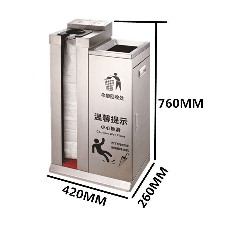 酒店大堂单头头自动雨伞袋机欧式不锈钢伞机多功能银行雨伞架,住宅家具,家用雨伞架,淘宝优惠券,粉丝福利购,淘宝优惠卷