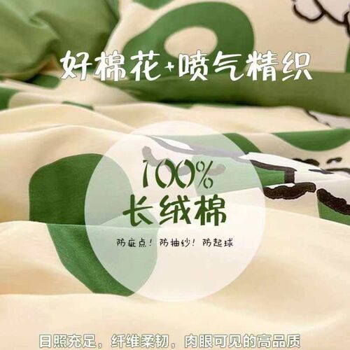 Cotton bed four-piece cotton childrens bedding dormitory th