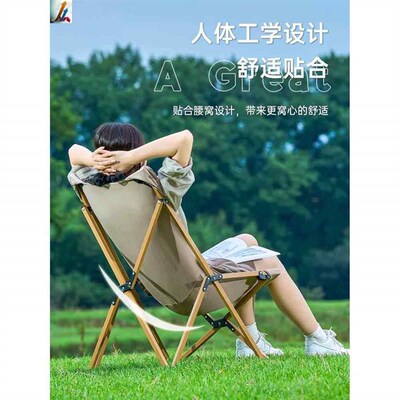 Outdoor folding chair portable leisure camping chair light a