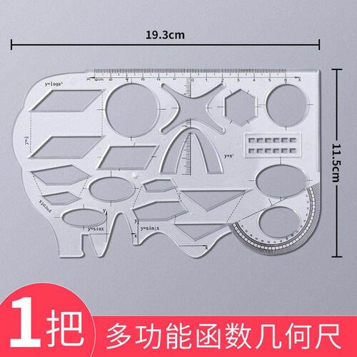 Elephant flexible ruler, function ruler, geometric shapes, h