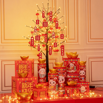 202年元旦装饰品龙年银行大型摆件春节年货商场美陈新年场景布置