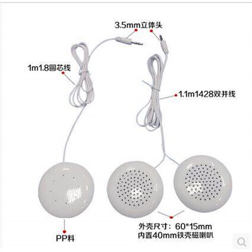 Mini Portable Pillow Speaker .5mm Universal horn Music Pill