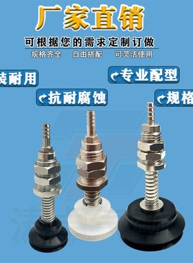 涛卓真空吸盘 PBFS-- PBFS--15 PBFS--15 气动机械手配件