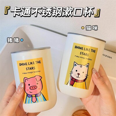 Cartoon Stainless Steel Cup, Cute Double-layer Toothbrush Cu