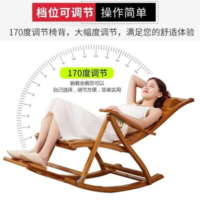 Courtyard flat bedroom lazy man bamboo recliner garden
