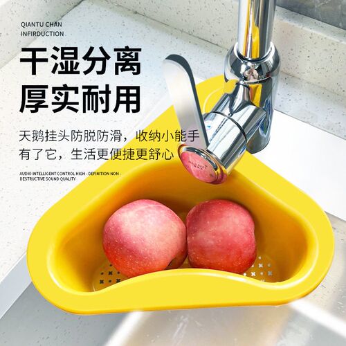Swan Drain Basket Sink Faucet Multi-functional Punch-free Se