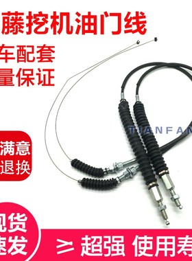 挖掘机加藤油门线HD700-7 820-1-2-3 1023油门马达电机拉线配件