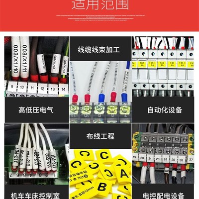 标映线号机S打号机s管打印机号码管打码机便携SE硕方