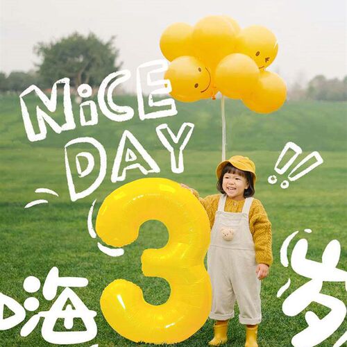 40  large yellow digital aluminum film balloon outdoor picni