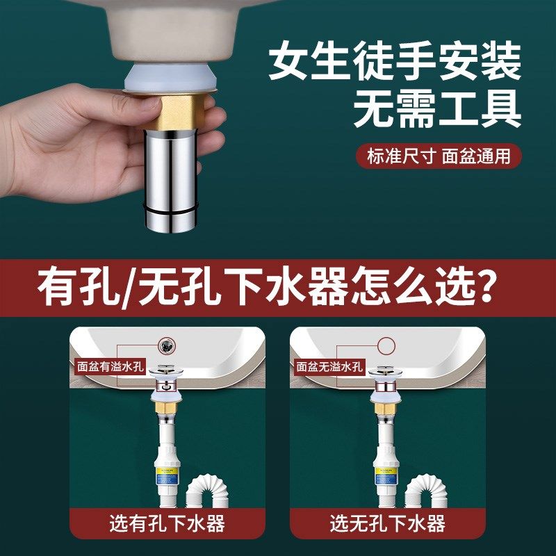 洗手盆下水管脸盆下水器面盆弹跳芯漏水台盆管道装配件排水加长