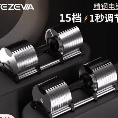 Mens Adjustable Dumbbell Arm Muscle Fitness Dumbbell Set