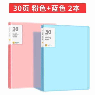 a4 clear book poster art holder file binder透明资料册文件夹