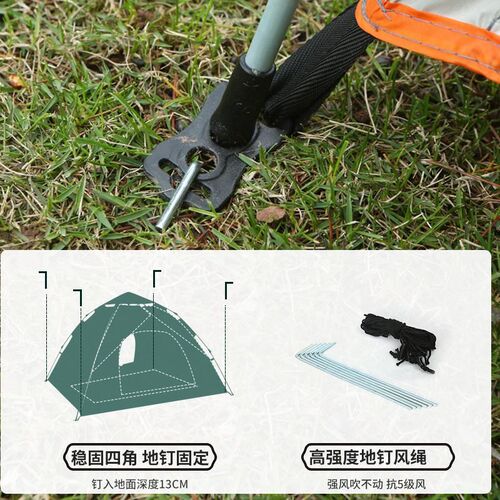 Outdoor camping tent 2-3-4 fully automatic tent户外野营帐篷