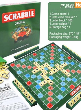 Scrabble Board Puzzles Game Jigsaw-Words Spelling-Table Kids