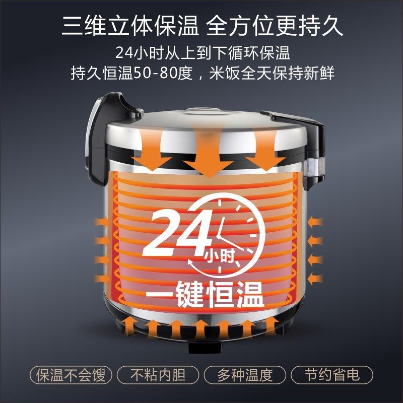半球保温桶商用大容量人 饭店餐馆用电加热32L不锈钢调温保温锅,厨房电器,商用保温锅/保温桶,淘宝优惠券,粉丝福利购,淘宝优惠卷