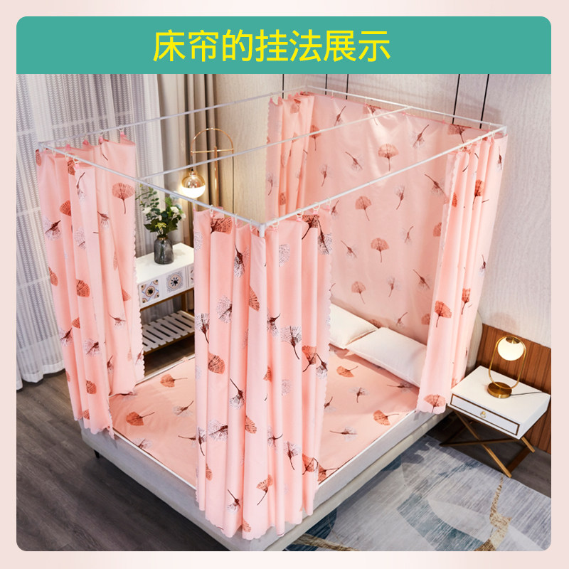 新款方顶蚊帐床帘家用加厚加密可拆洗儿童全底防尘带顶布遮光,床上用品,蚊帐,淘宝优惠券,粉丝福利购,淘宝优惠卷