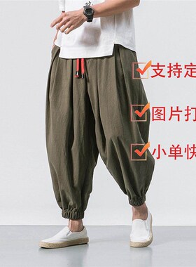 Mens lantern pants, cotton and linen bound leg pants,