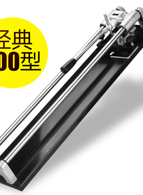 手动切割机家用地砖切砖机推拉刀00001000手推式瓷砖切割机